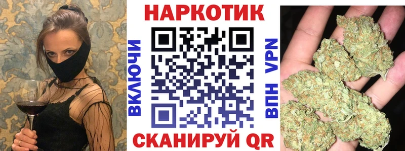 Купить наркотик аптеки Афипский ГАШ Мефедрон