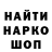 Гашиш гарик Junior Vilenchik