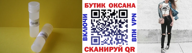 MEGA ссылка  где найти   Афипский  Бутират оксана 