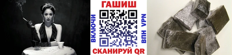 ГАШ убойный  hydra   Афипский  наркошоп 