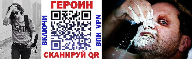 Героин гречка  как найти   Афипский 