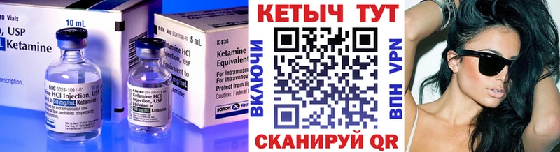 Кетамин ketamine  hydra ONION  Афипский 