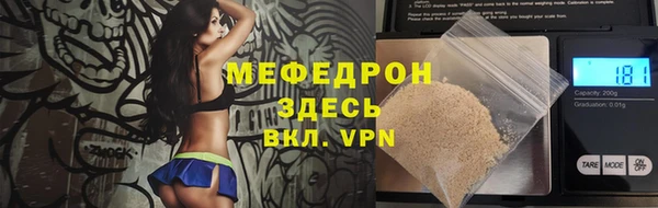 спиды Аркадак