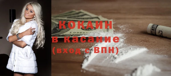 спиды Аркадак