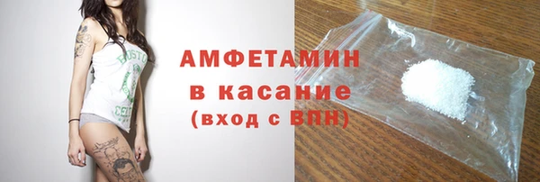 мефедрон VHQ Протвино