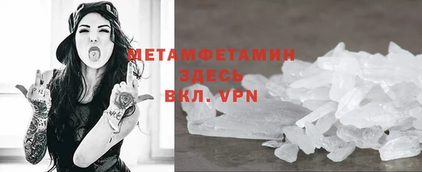 кокаин Пролетарск