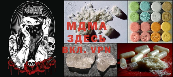 Альфа ПВП Арсеньев
