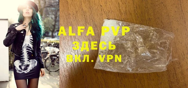 спиды Аркадак