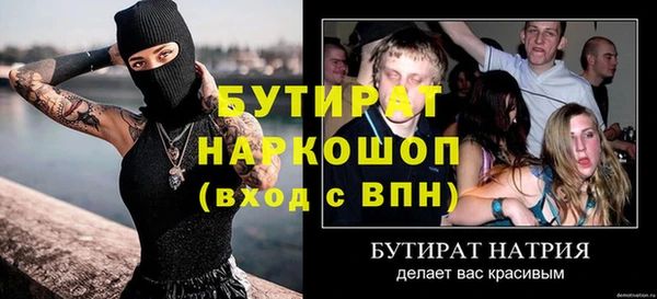 дживик Балахна