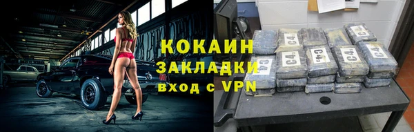 Альфа ПВП Арсеньев