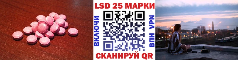 LSD-25 экстази ecstasy  наркотики  Афипский 