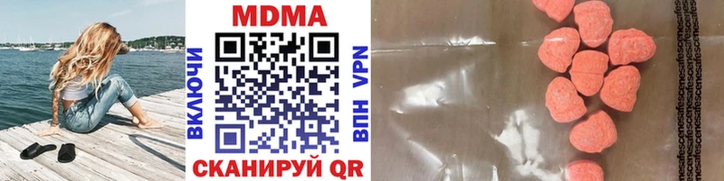 МДМА кристаллы  Афипский 