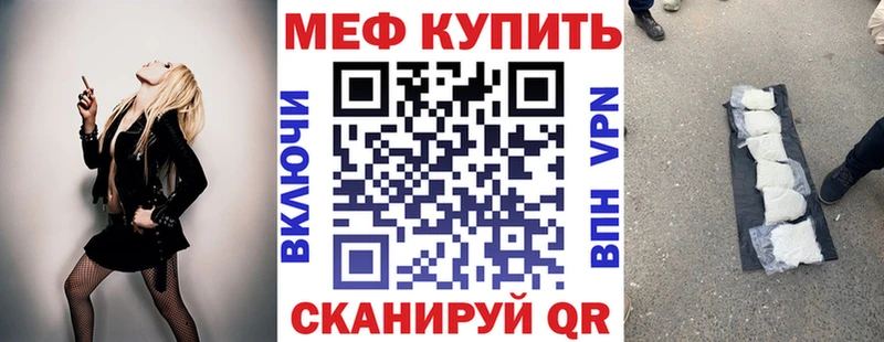 МЯУ-МЯУ мука  Афипский 