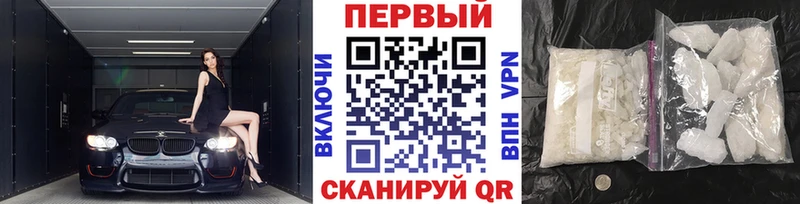 Метамфетамин мет  Афипский 