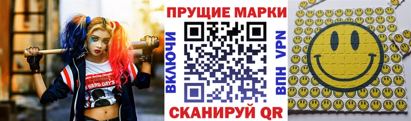 как найти наркотики Афипский Марки 25I-NBOMe 1,5мг