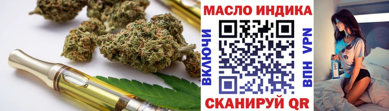 ТГК гашишное масло  Афипский 